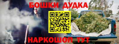 прущий лед Берёзовский