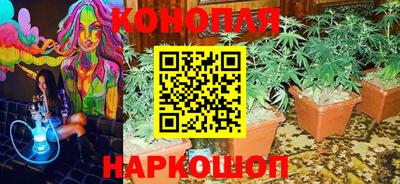 бутик Бийск