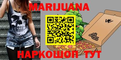 дистиллят марихуана Бугуруслан