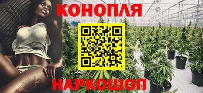 бутик Бийск