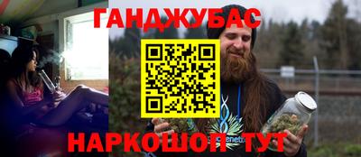 прущий лед Берёзовский