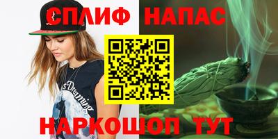 бутик Бийск