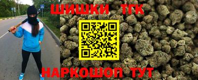 бутик Бийск