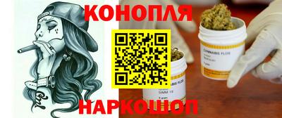 соль курить ск Беслан