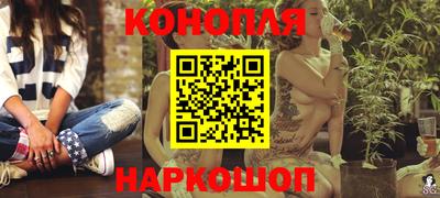 бутик Бийск