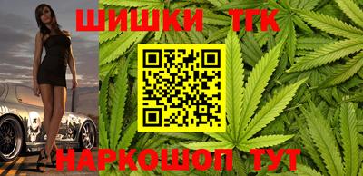 бутик Бийск