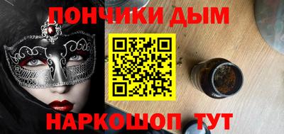 бутик Бийск
