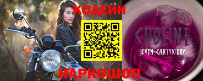 бутик Бийск