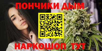 соль курить ск Беслан