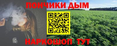 бутик Бийск