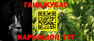 соль курить ск Беслан