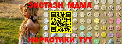 соль курить ск Беслан