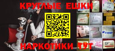 прущий лед Берёзовский