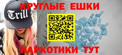 бутик Бийск