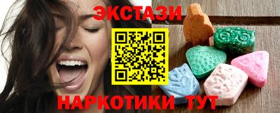 прущий лед Берёзовский