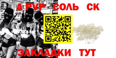 дистиллят марихуана Бугуруслан