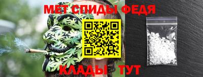 соль курить ск Беслан