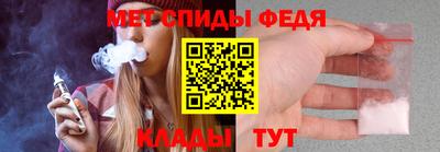 прущий лед Берёзовский