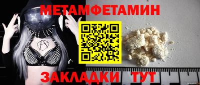прущий лед Берёзовский