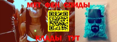 бутик Бийск