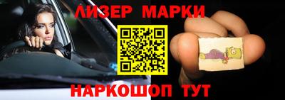 соль курить ск Беслан