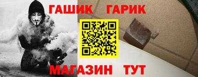 прущий лед Берёзовский