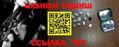 прущий лед Берёзовский