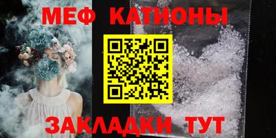 соль курить ск Беслан