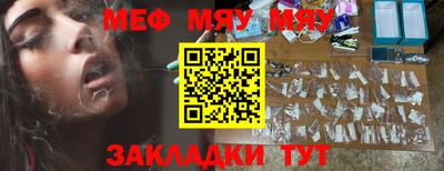 бутик Бийск