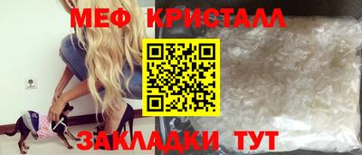 бутик Бийск