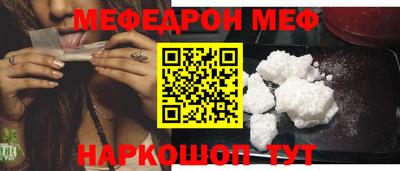 бутик Бийск