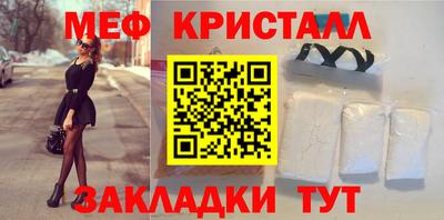 дистиллят марихуана Бугуруслан