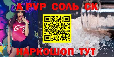 прущий лед Берёзовский