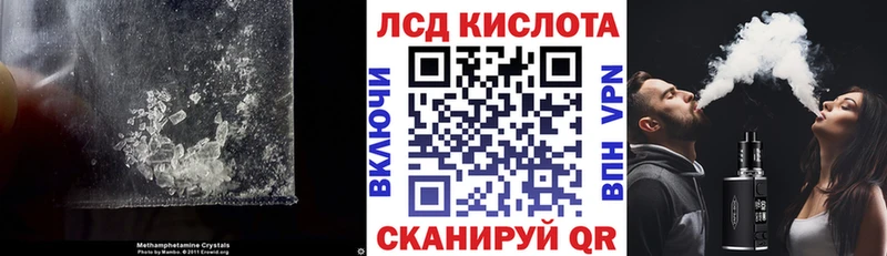 ЛСД экстази ecstasy  наркотики  гидра зеркало  Елизово 