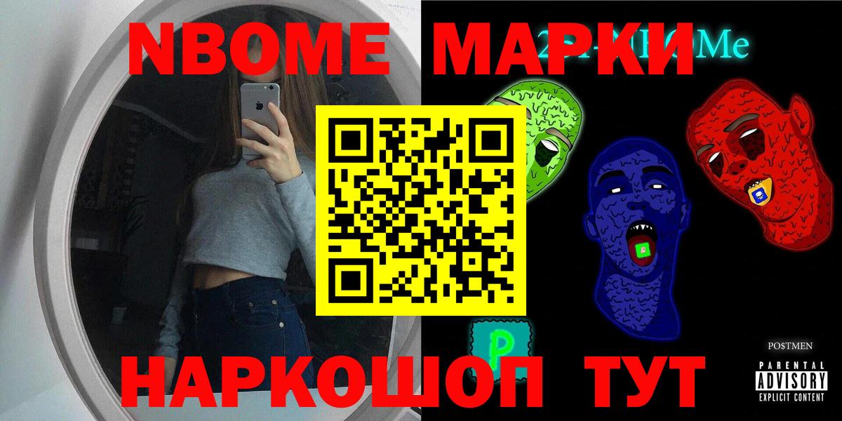 LSD-25 экстази ecstasy Елизово