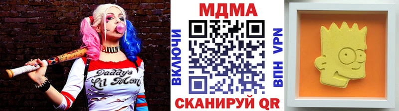 MDMA молли  Елизово 