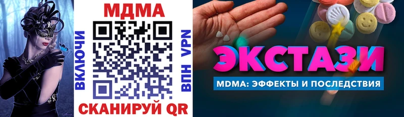 MDMA Molly Елизово