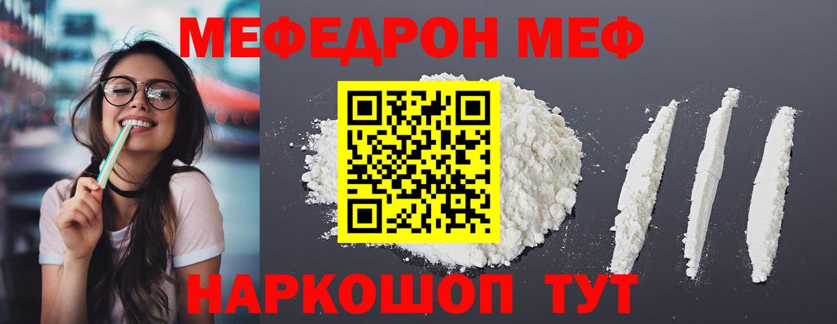 Alpha PVP Елизово