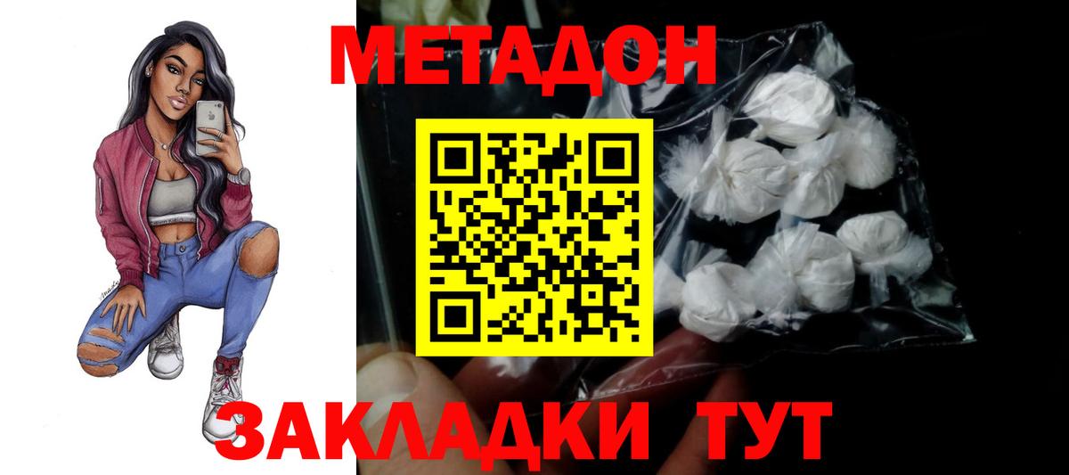 КОКАИН  Вход с VPN  ГАШ  Меф кристаллы  Елизово  ЭКСТАЗИ  Гашиш  А ПВП СК  