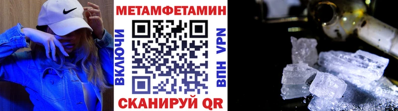 Первитин винт  ОМГ ОМГ онион  Елизово 
