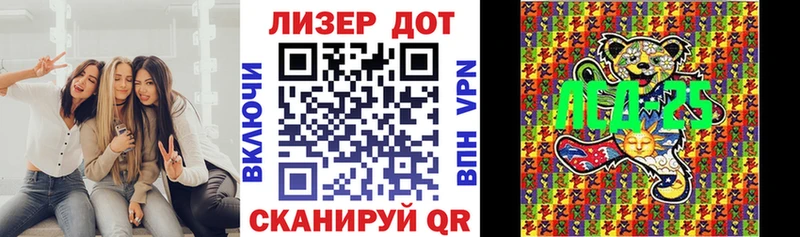Марки 25I-NBOMe 1,5мг  где продают   Елизово 
