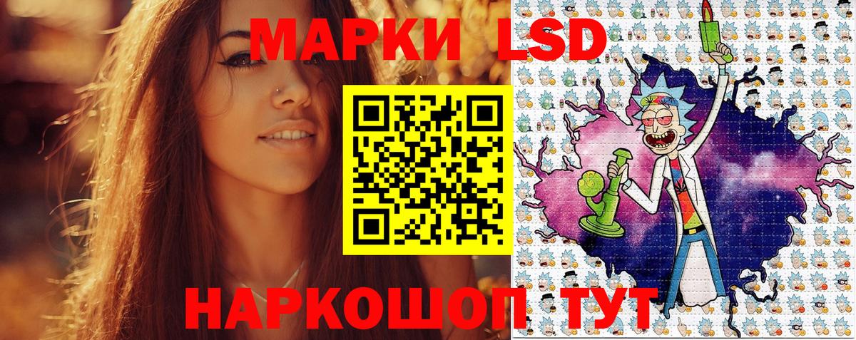Елизово  Наркотические марки  Вход с VPN  Марки N-bome 1500мкг 