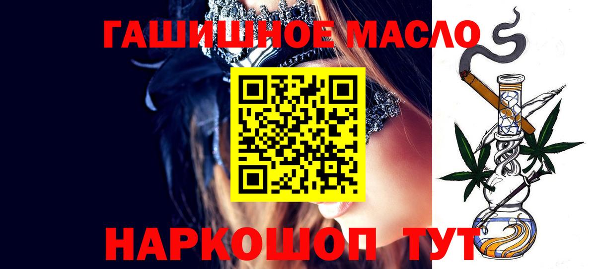 Дистиллят ТГК Wax  Дистиллят ТГК концентрат  Елизово  Вход с VPN 