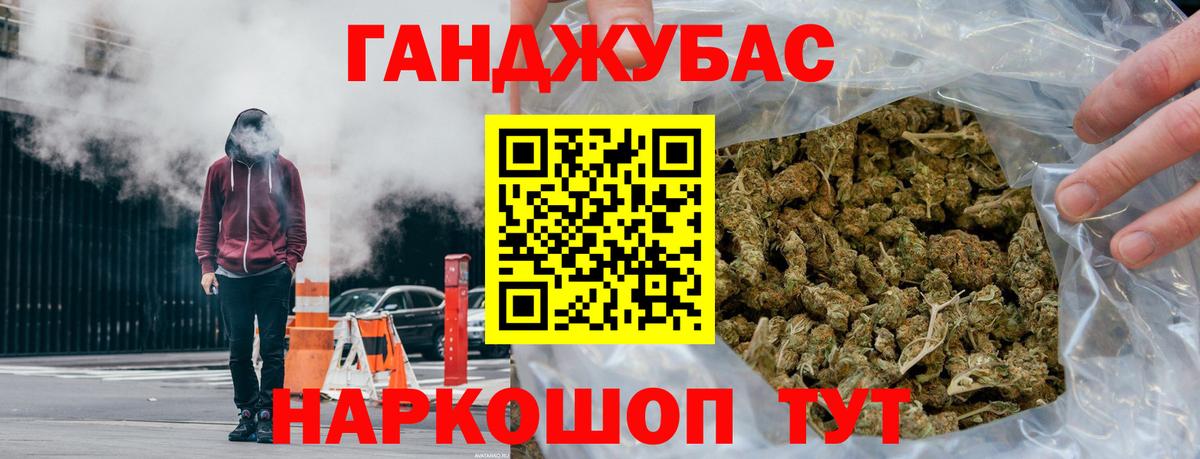МАРИХУАНА индика  Вход с VPN  Шишки марихуана AK-47  Бошки Шишки семена  Елизово 
