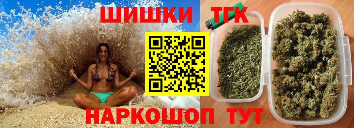 Каннабис OG Kush Елизово